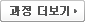 신청하기