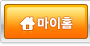 마이HOME