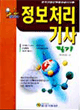 교재이미지